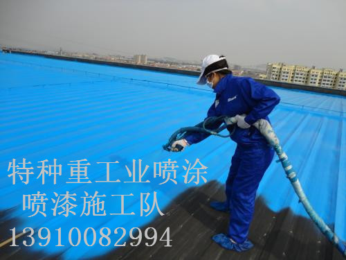 前海街道除锈喷漆 & 设备厂房翻新